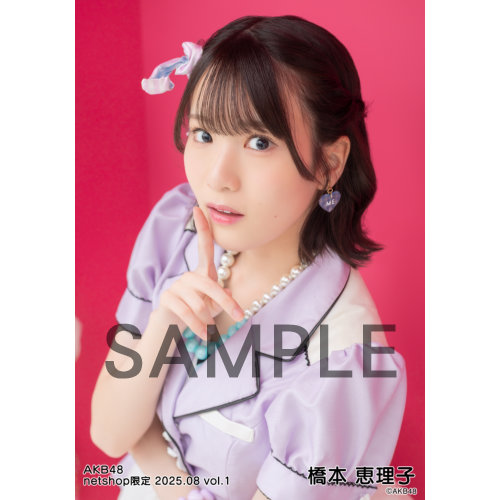 予約商品】AKB48 2025年8月度 net shop限定個別生写真5枚セット