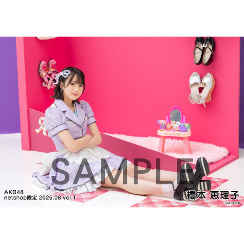 AKB48 橋本恵理子 ② アクスタセット 予約商品】AKB48 2024年9月度 net shop限定個別生写真5枚セット