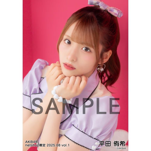 平田侑希　AKB48 2025年4月　netshop限定　生写真+カード　コンプ 予約商品】AKB48 2025年4月度 net shop限定個別生写真5枚セット