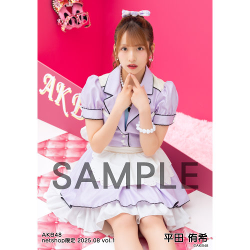 平田侑希　AKB48 2025年4月　netshop限定　生写真+カード　コンプ 平田侑希 AKB48 2025年4月 netshop限定 生写真+カード コンプ