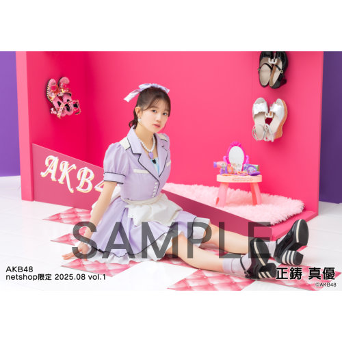 予約商品】AKB48 2025年8月度 net shop限定個別生写真5枚セット