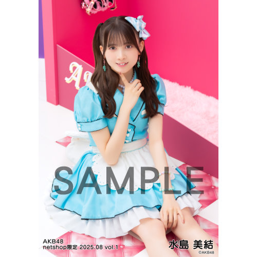水島美結　AKB48 2025年4月　netshop限定　生写真+カード　コンプ 予約商品】AKB48 2025年4月度 net shop限定個別生写真5枚セット