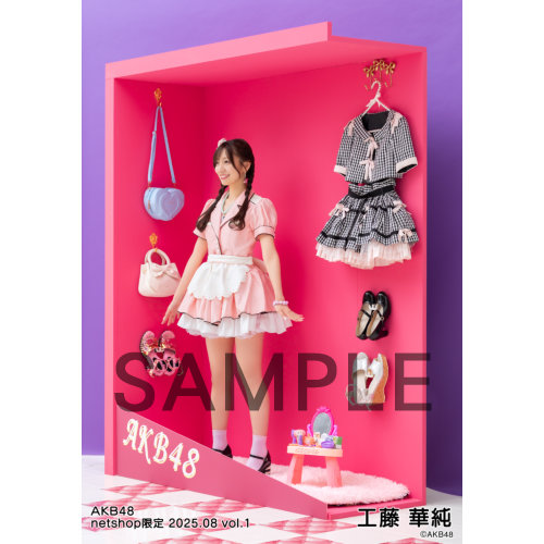 【値下げ】AKB48工藤華純 18期生昇格記念LIVE サイン色紙 工藤 華純 | AKB48 Official Shop
