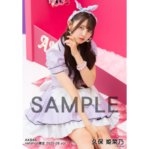 AKB48 ビンゴ運上昇 お守り グッズ 久保姫菜乃 直筆 サイン 中身のみ AKB48 ビンゴ運上昇 お守り グッズ 久保姫菜乃 直筆 サイン 中身