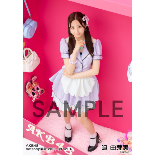 予約商品】AKB48 2025年8月度 net shop限定個別生写真5枚セット