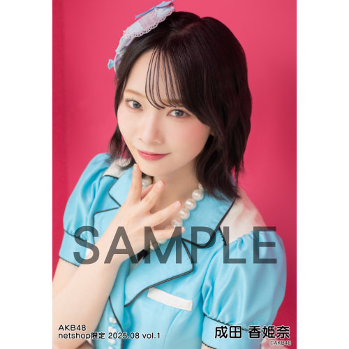 予約商品】AKB48 2025年8月度 net shop限定個別生写真5枚セットvol.1