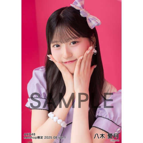 予約商品】AKB48 2025年8月度 net shop限定個別生写真5枚セット