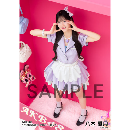 八木 愛月「なんてったってAKB48」歌謡グッズ7点セット 八木 愛月「なんてったってAKB48」歌謡グッズ7点セット （会場