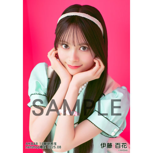 AKB48 伊藤百花 グッズまとめ売り 予約商品】AKB48 第19期生お披露目記念 net shop限定個別生写真5