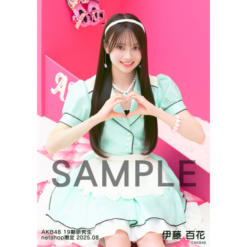 予約商品】AKB48 19期研究生 2025年8月度 net shop限定個別生
