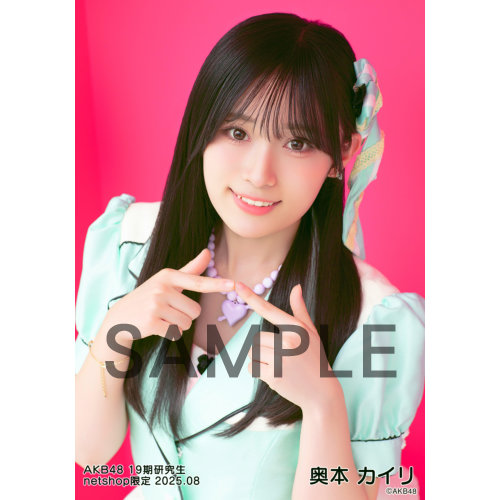 AKB48グループ 特典生写真 まとめ売り 142枚 予約商品】AKB48 19期研究生 2025年8月度 net shop限定個別生写真5枚