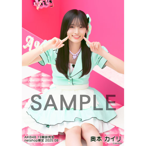 予約商品】AKB48 19期研究生 2025年8月度 net shop限定個別生写真5枚