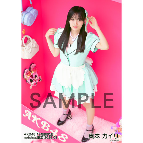 予約商品】AKB48 19期研究生 2025年8月度 net shop限定個別生写真5枚