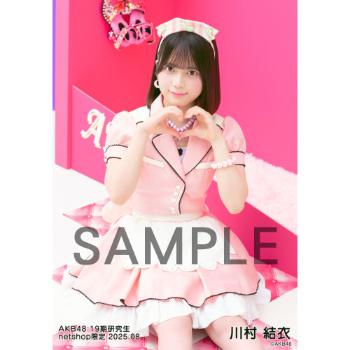 予約商品】AKB48 19期研究生 2025年8月度 net shop限定個別生