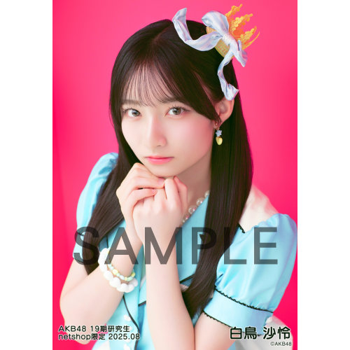 AKB48コラボ商品 予約商品】AKB48 19期研究生 2025年8月度 net shop限定個別生