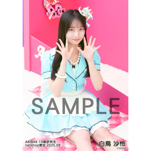 AKB 鈴懸 店舗特典 生写真 Amazon.co.jp: AKB48 公式生写真 鈴懸なんちゃら 店舗特典 HMV