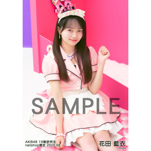 予約商品】AKB48 19期研究生 2025年8月度 net shop限定個別生写真5枚