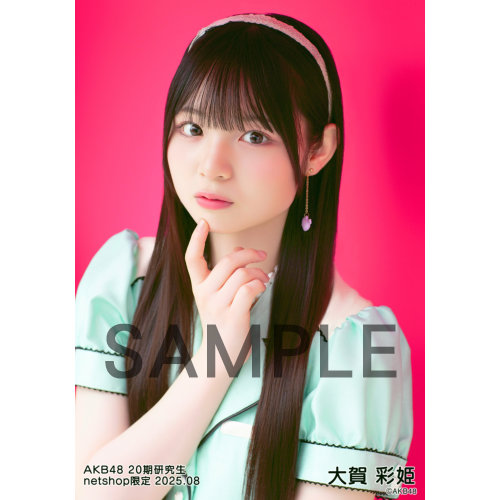 大賀彩姫 AKB48 18期生 昇格記念 LIVE 生写真 直筆 サイン AKB48 18期生昇格記念LIVE！6/27公演 Photographer 席映像