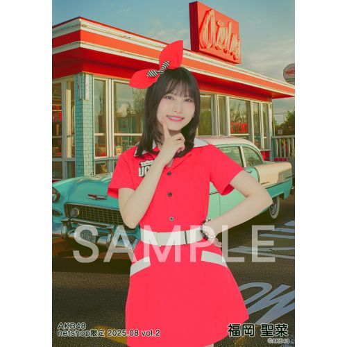予約商品】AKB48 2025年8月度 net shop限定個別生写真5枚セットvol.2