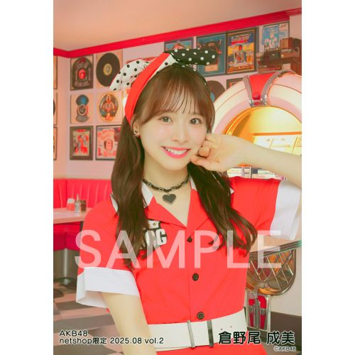 倉野尾成美 AKB48 Specialくじ 日替わり賞 アクリルキーホルダー AKB48 スペシャルくじ 倉野尾成美 日替わり賞 アクリル