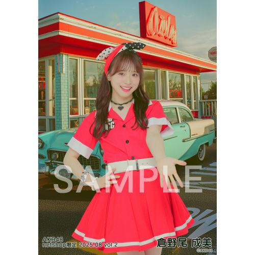 予約商品】AKB48 2025年8月度 net shop限定個別生写真5枚セット