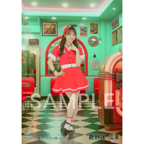 AKB48 生写真 AKB48 倉野尾成美 netshop限定個別生写真 4種｜Yahoo!フリマ