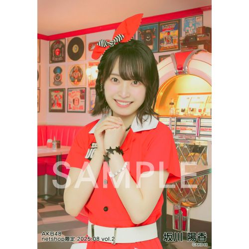 AKB48 2025年8月度 net shop限定個別生写真5枚セットvol.2