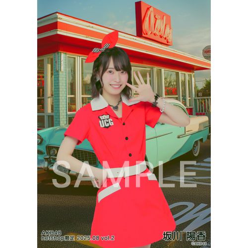 予約商品】AKB48 2025年8月度 net shop限定個別生写真5枚セットvol.2