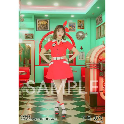 予約商品】AKB48 2025年8月度 net shop限定個別生写真5枚セット