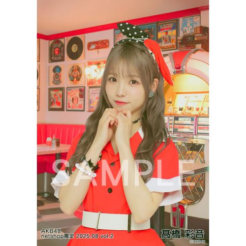 AKB48 Officialスクラッチ A賞サイン入りタペストリー髙橋 彩音 AKB48 Officialスクラッチ A賞サイン入りタペストリー髙橋 彩音
