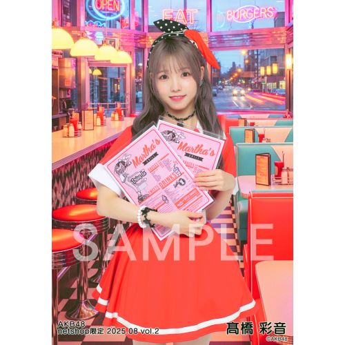 予約商品】AKB48 2025年8月度 net shop限定個別生写真5枚セットvol.2