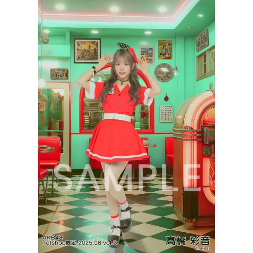 予約商品】AKB48 2025年8月度 net shop限定個別生写真5枚セット