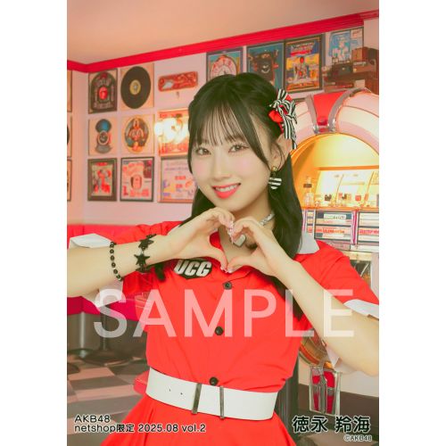 AKB48 夏の”浮きウキ”キーホルダー 小栗有以 AKB48 夏の”浮きウキ”キーホルダー | AKB48 Official Shop
