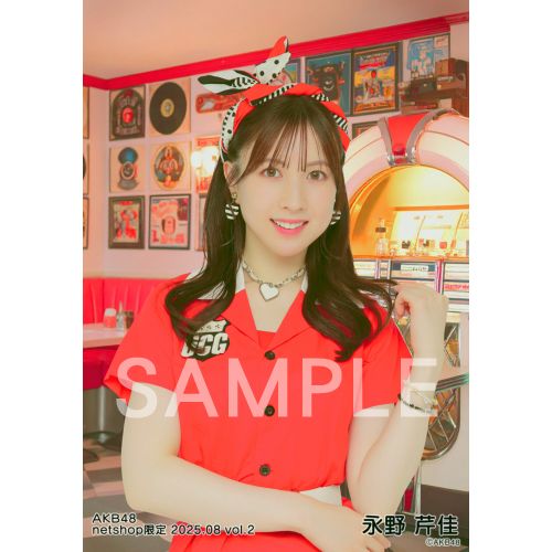永野 芹佳 | AKB48 Official Shop