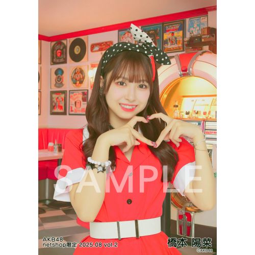 値段提示！ AKB写真 詳細検索 | AKB48 Official Shop