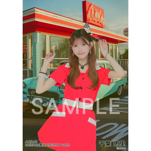 AKB48 非売品 タペストリー2種類 AKB48 ⚫︎CD + DVD ⚫︎タペストリー【非売品】 - メルカリ
