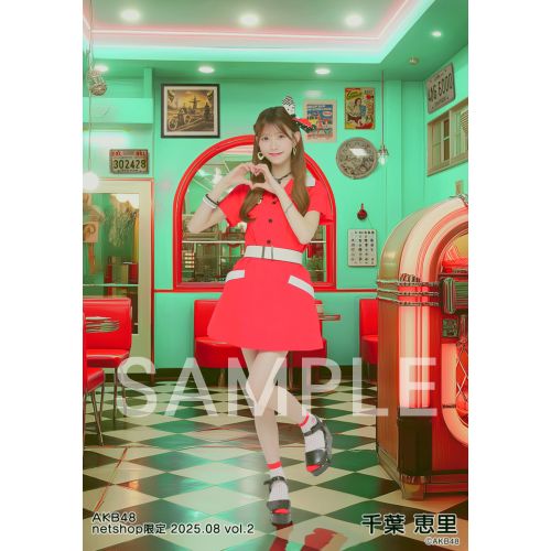 千葉恵里 AKB48 日替わり賞 アクリルキーホルダー 2種 コンプ AKB48 千葉恵里 アクリルキーホルダー｜Yahoo!フリマ（旧PayPay