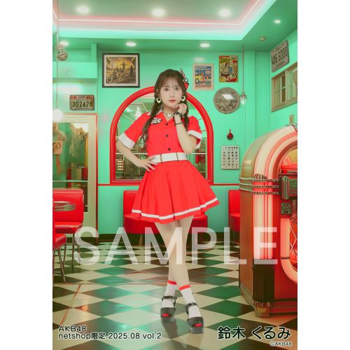 予約商品】AKB48 2025年8月度 net shop限定個別生写真5枚セットvol.2