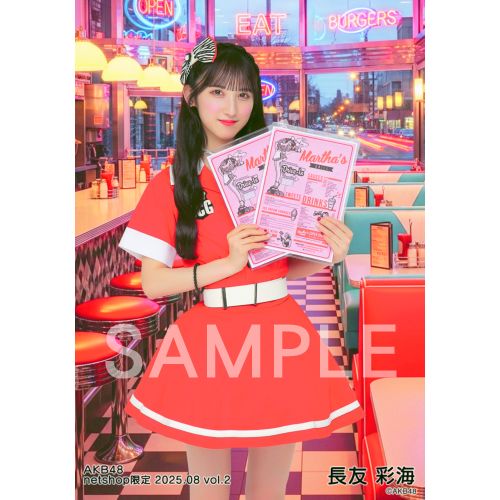 AKB48 長友彩海 好きish タワレコ 渋谷 特典 直筆サイン フライヤー