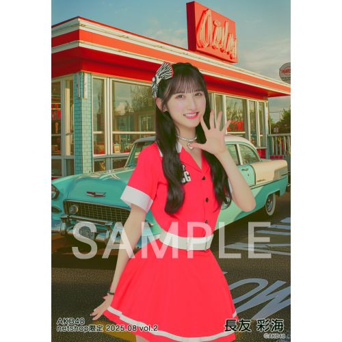 予約商品】AKB48 2025年8月度 net shop限定個別生写真5枚セットvol.2