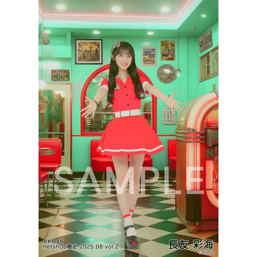 予約商品】AKB48 2025年8月度 net shop限定個別生写真5枚セットvol.2