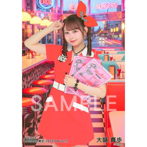 AKB48 生写真 予約商品】AKB48 2025年8月度 net shop限定個別生写真5枚セット