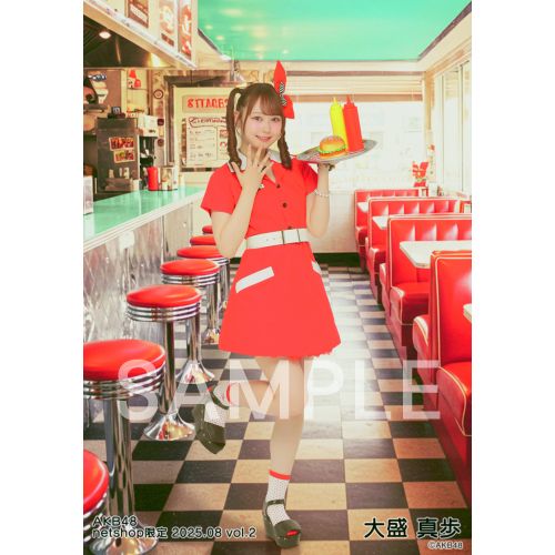 大盛真歩 AKB48 2025年7月 月別 ランダム生写真 5種フルコンプ 大盛真歩 AKB48 2025年7月 netshop限定 生写真 5種フルコンプ