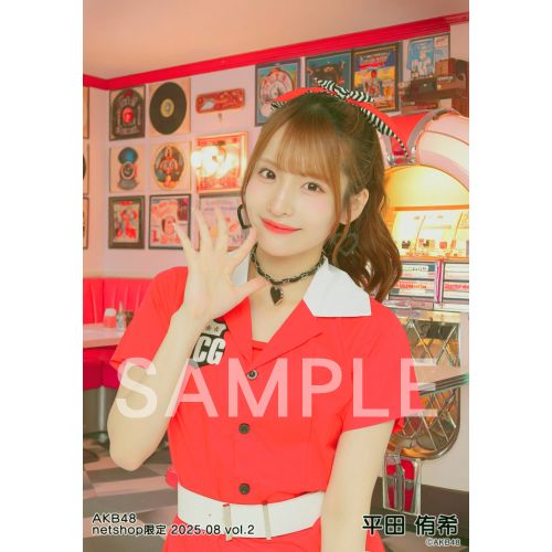 平田 侑希 | AKB48 Official Shop