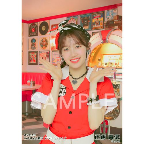 八木愛月 AKB48 日替わり賞 アクリルキーホルダー 2種 コンプ 八木 愛月 | AKB48 Official Shop