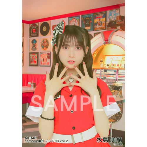 AKB48 水島美結 2025年48の日記念 スクラッチ サイン入りタペストリー AKB48 水島美結 2025年48の日記念 スクラッチ サイン入り