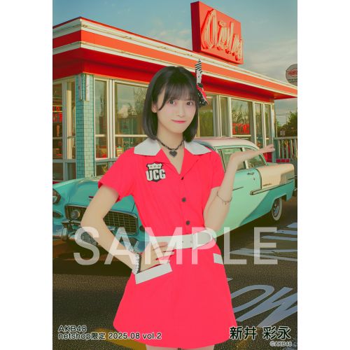 予約商品】AKB48 2025年8月度 net shop限定個別生写真5枚セット