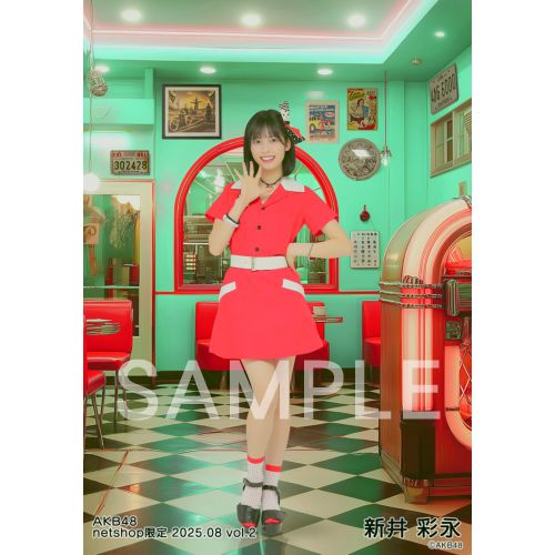 予約商品】AKB48 2025年8月度 net shop限定個別生写真5枚セットvol.2