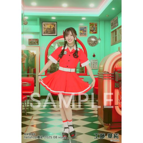 予約商品】AKB48 2025年8月度 net shop限定個別生写真5枚セットvol.2