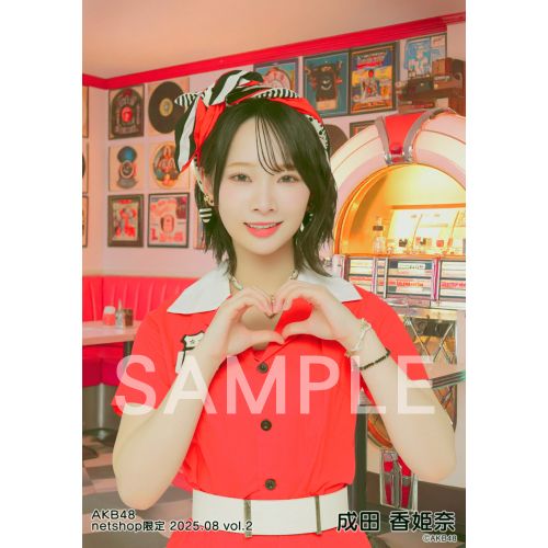 成田 香姫奈 | AKB48 Official Shop